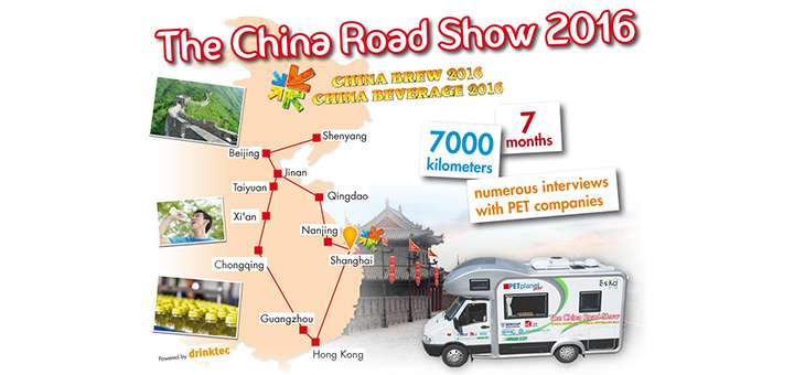 China Road Show 2016