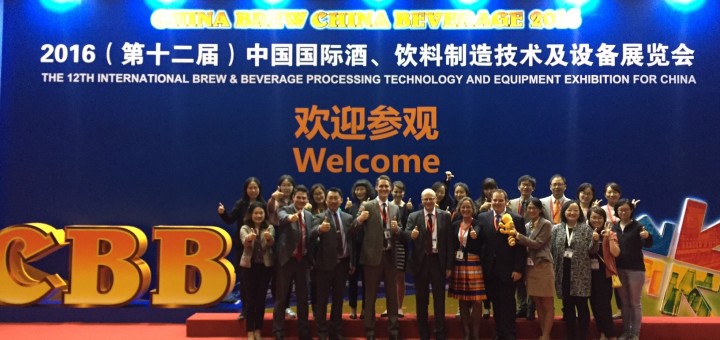 the team at the Brew & Beverage Exhibition China