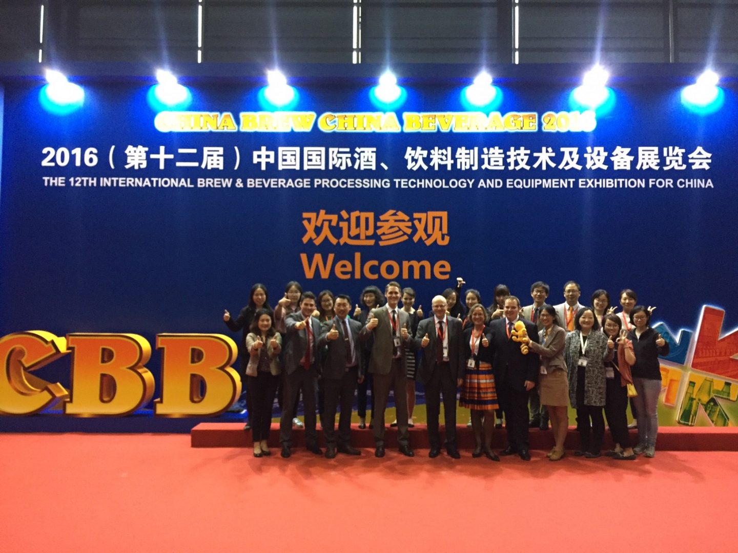 the team at the Brew & Beverage Exhibition China